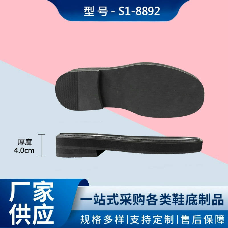 Прямые поставки внешней торговли на внутреннем рынке EVA резиновый материал для мужчин легкий и удобный нескользящая и износостойкая кожаная обувь повседневная подошва на заказ