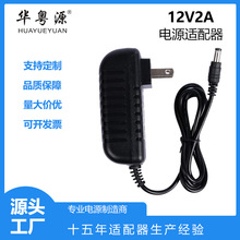 12V2A�Դ�m���� 12v2000ma ��Ħ��LED�􎧏V��������z���^�Դ