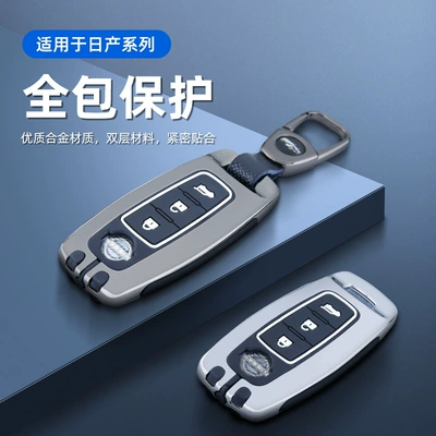 Dedicated to Nissan 22 Teana Key Set Eight Generation Nissan ariya Aerea Car Metal Cover Buckle Case