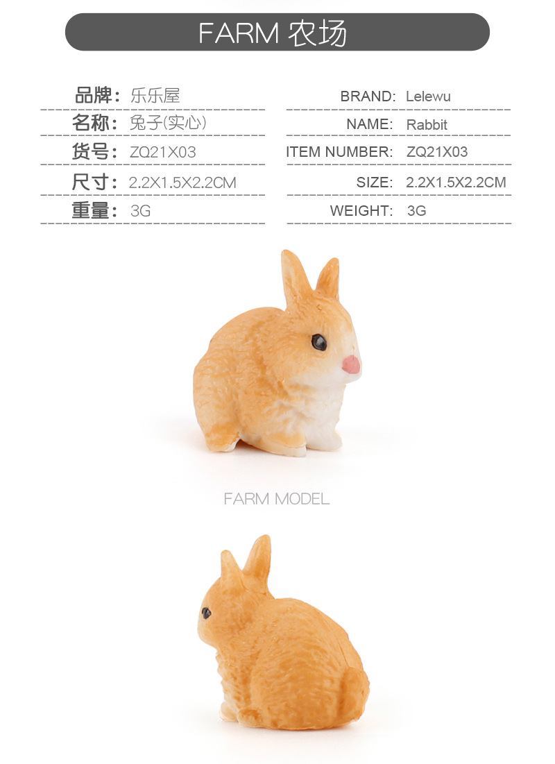 13款农场动物模型_12.jpg