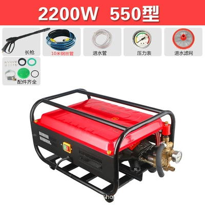 Factory wholesale 55 58 ultra high Portable car washer - red-and-black-220v-voltage-2200w550-type-10-m-steel-wire-tube-long-gun