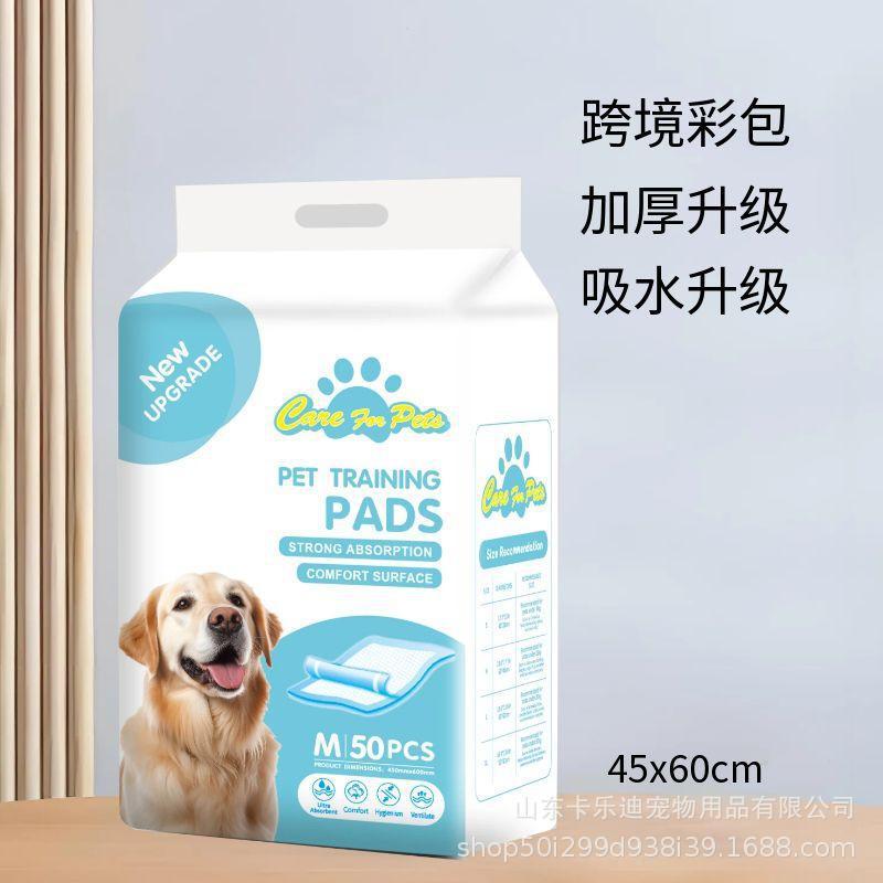 宠物尿垫大量批发跨境狗狗尿片加厚除臭吸水垫尿不湿一次性隔尿垫|undefined