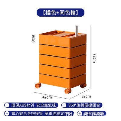 回転収納キャビネット移動可能ベッドサイドキャビネットinsサイドキャビネットシンプル北欧ロッカーネット赤化粧品収納キャビネット
