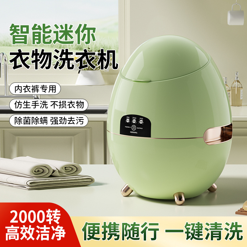 Mini Portable Washing Machine for Washing Underwear, Socks, and Lingerie