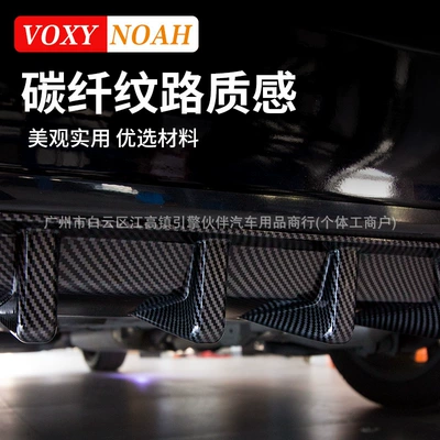 for NOAH VOXY80 90: Spoiler