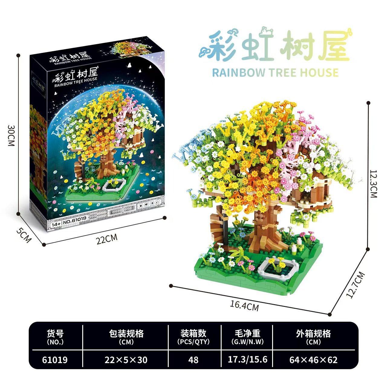 Rainbow sakura tree [16x13x12cm] + tools [no lighting version]