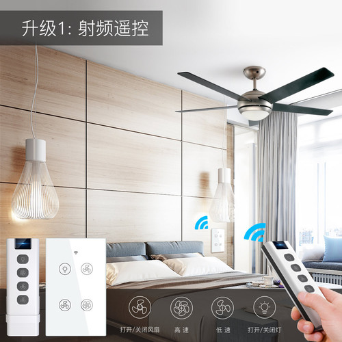 wifi tuya smart home fan speed light smart switch app timing voice ceiling fan smart switch