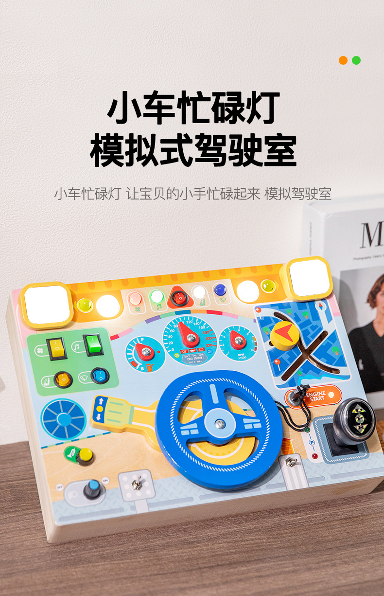 小车忙碌灯_07.jpg