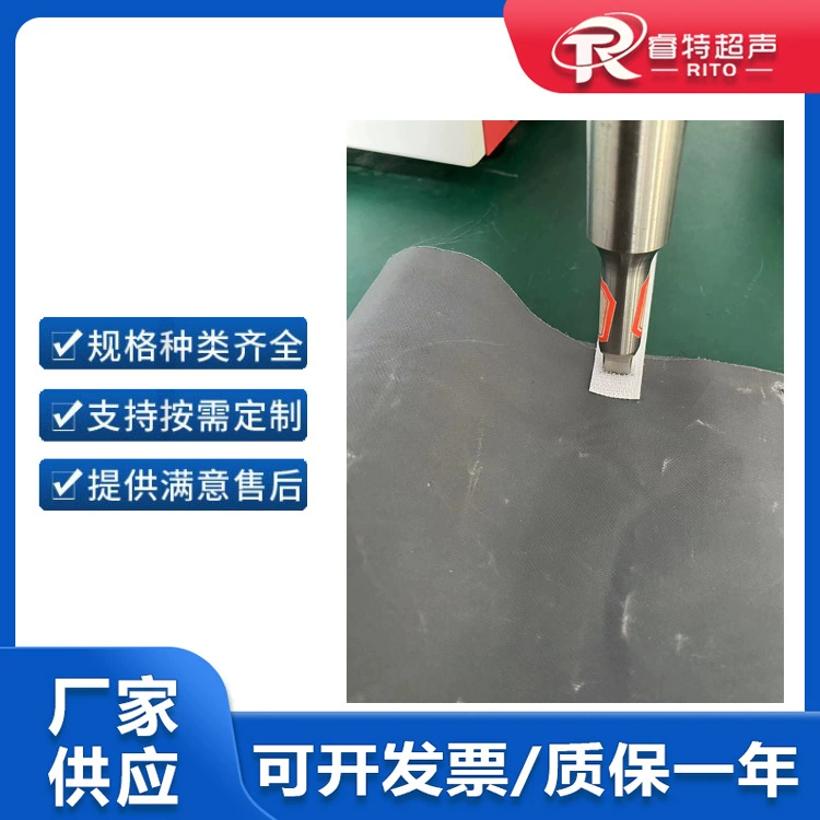 Сварочное оборудование фиксированной точки ткани сварочного аппарата 28 К900В пятна ткани химического волокна и велкро ультразвуковое