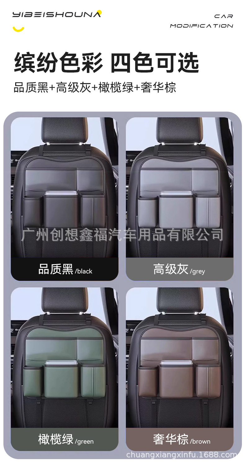 Car Trash Can Tissue Box Two-In-One Multi-Functional Car Rear Hanging Bag Seat Back Storage Rack