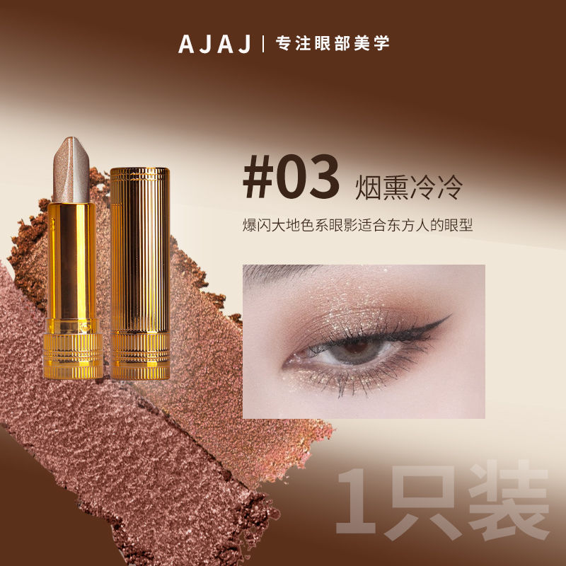 #03【스모키 콜드 콜드】