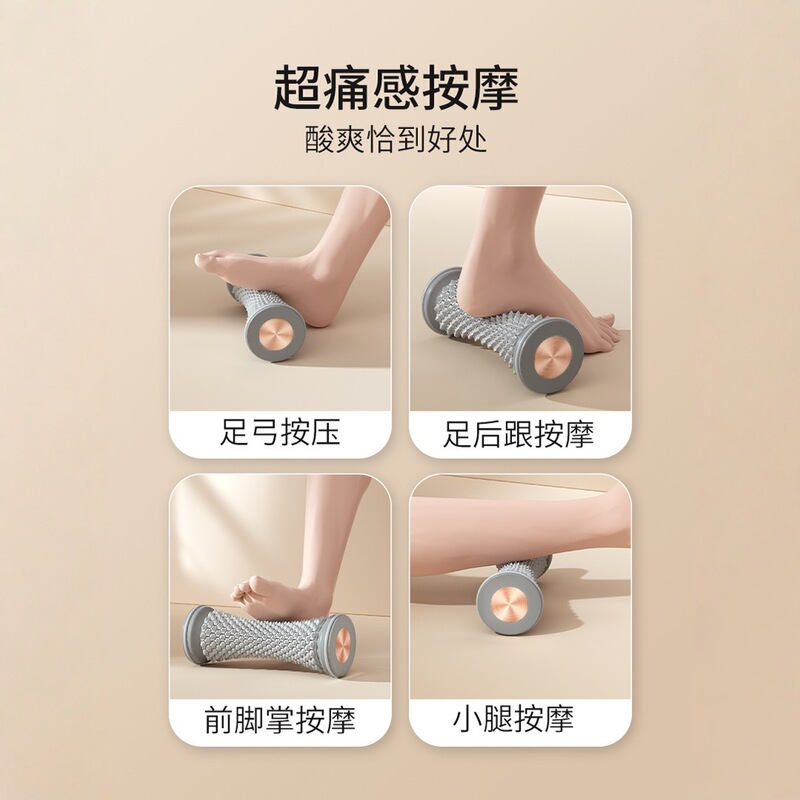 足底按摩轮新款时尚手足按摩瑜伽经络按摩轮按摩轮放松|undefined