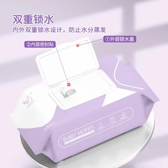 Baby Wipes 80 Pads Large Pack Thick Cleaning Wet Wipes, Maternity and Baby Supplies Wholesale Wet Wipes for Babies