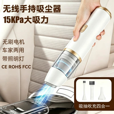 Wireless car vacuum cleaner with strong suction, integrated blowing and suction, handheld for home use, for cleaning crevices and pet hair