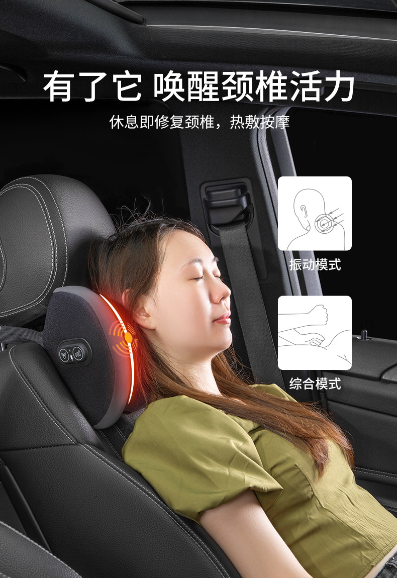 Car Electric Massage Lumbar Support Artifact Waist Support Driver Cushion Car Driving Seat Backrest Car Interior