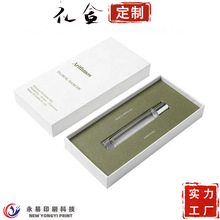 精油包装盒天地盖礼盒定制EVA内托香水小样香氛喷雾硬纸板礼品盒