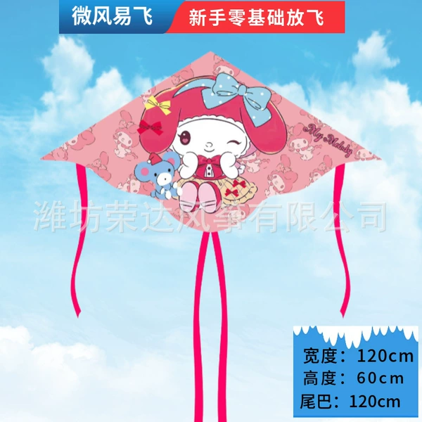 Kite, 1.2meter