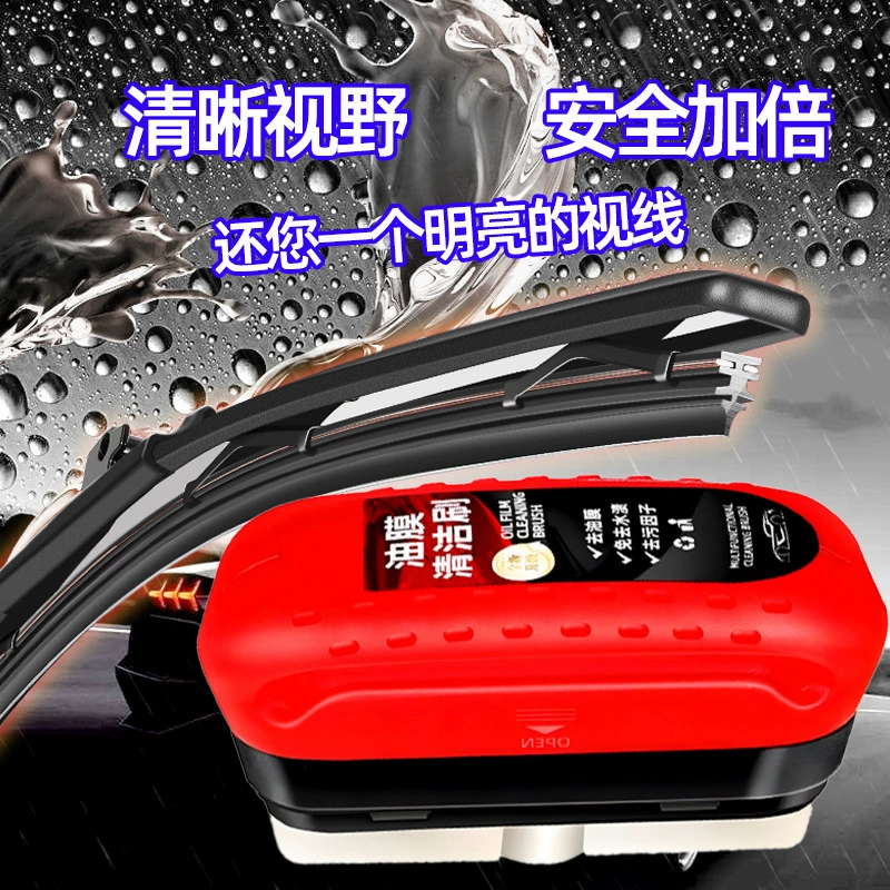 Щетка для очистки масляной пленки автомобиля передняя стеклянная масляная пленка