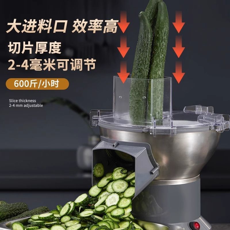 Máquina de corte de rábano eléctrico multifuncional comercial máquina de corte de verduras de papas de seda de sopa de frito de mango artefacto de corte de sopa