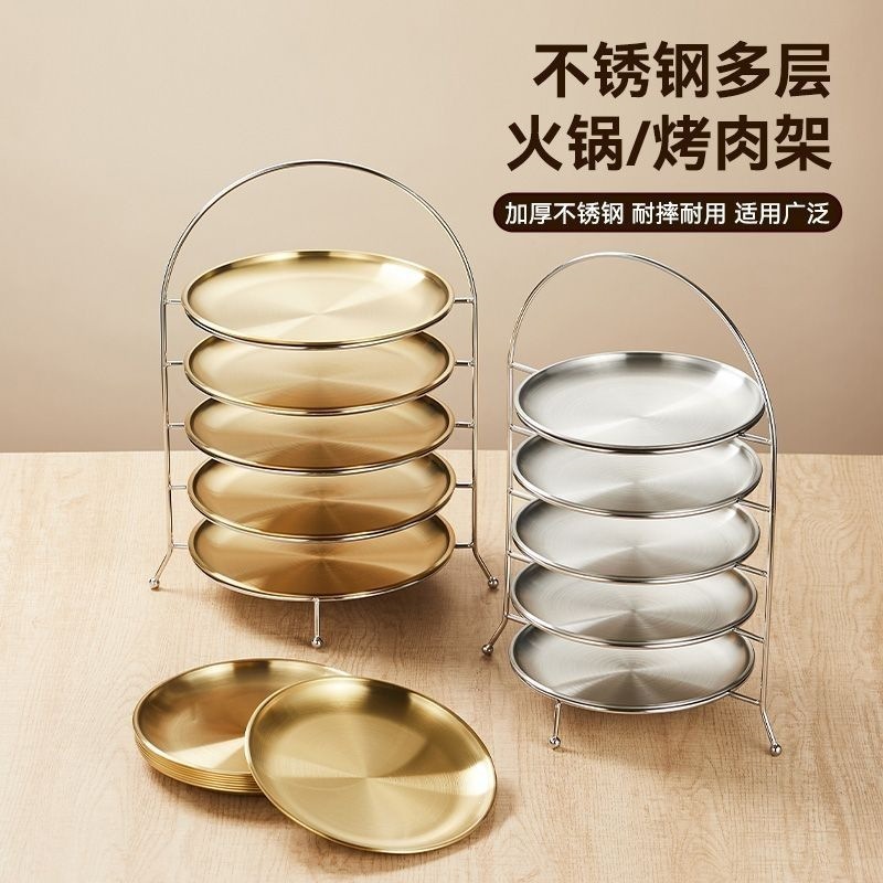 Stainless Steel Round Plate Storage Rack for Hot Pot and Barbecue Prep, Dessert and Snack Tray for Restaurant, Hotel, Barbecue Shop, Commercial Use, China