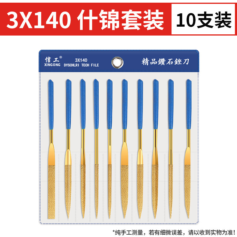 ダイヤモンドやすりはチタンをメッキします。|undefined