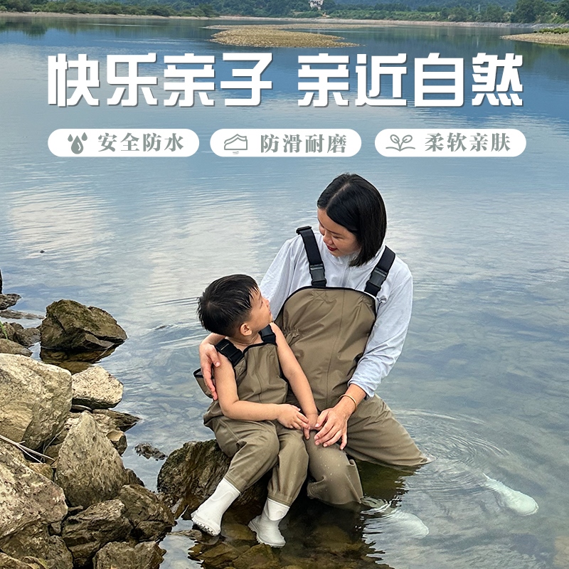 Parent-Child One-Piece Wading Pants, Children's Full-Body Wading Waterproof Kindergarten Beach Play Suit