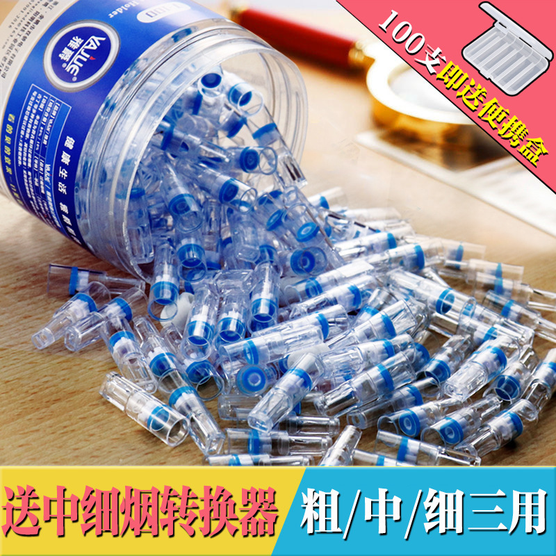 雅爵粗中细过滤烟嘴男女烟具净烟器烟嘴吸烟过滤嘴一次性烟咀T100