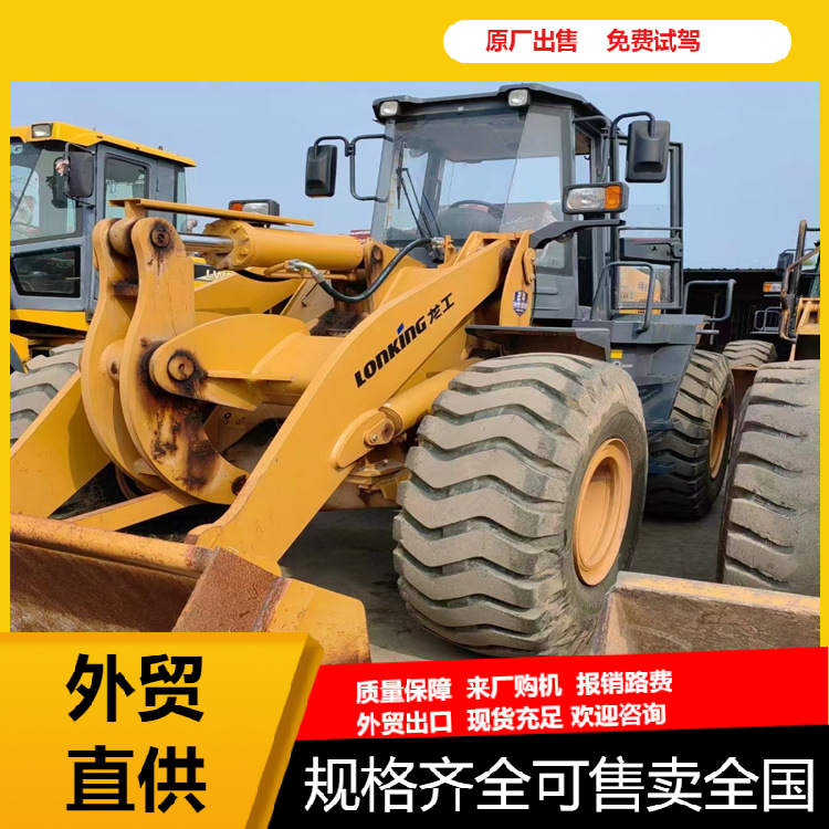 50装载机二手买卖 二手装载机