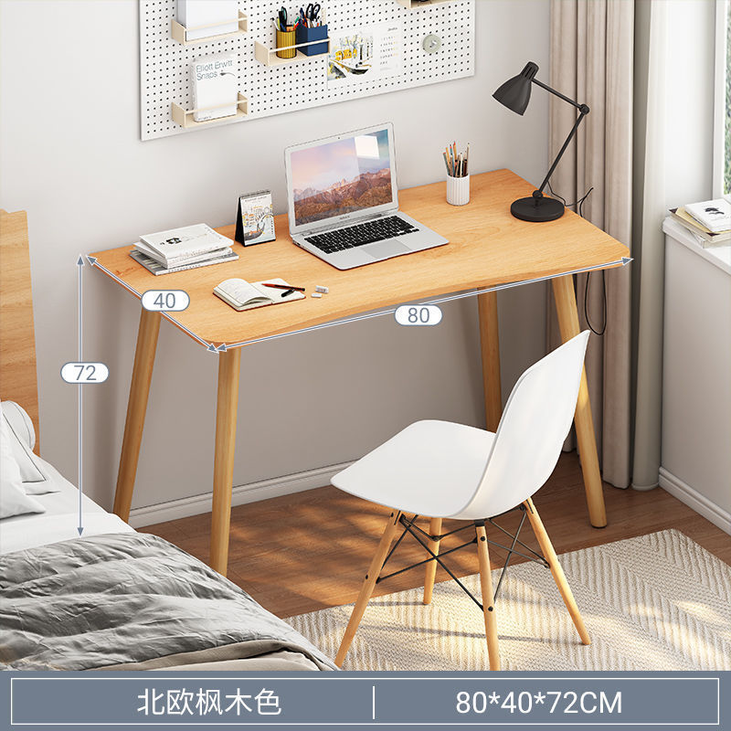 80*40cm 북유럽 단풍나무(두꺼운 곡선 데스크탑