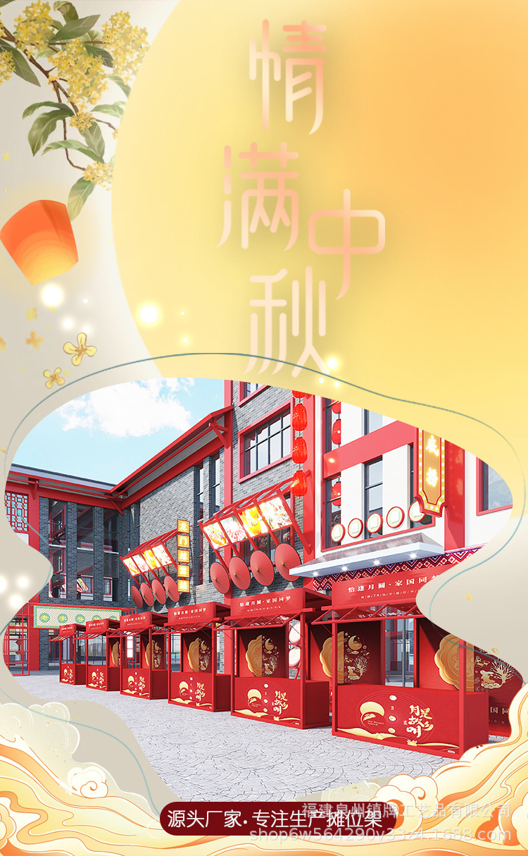81-详情页_01.jpg