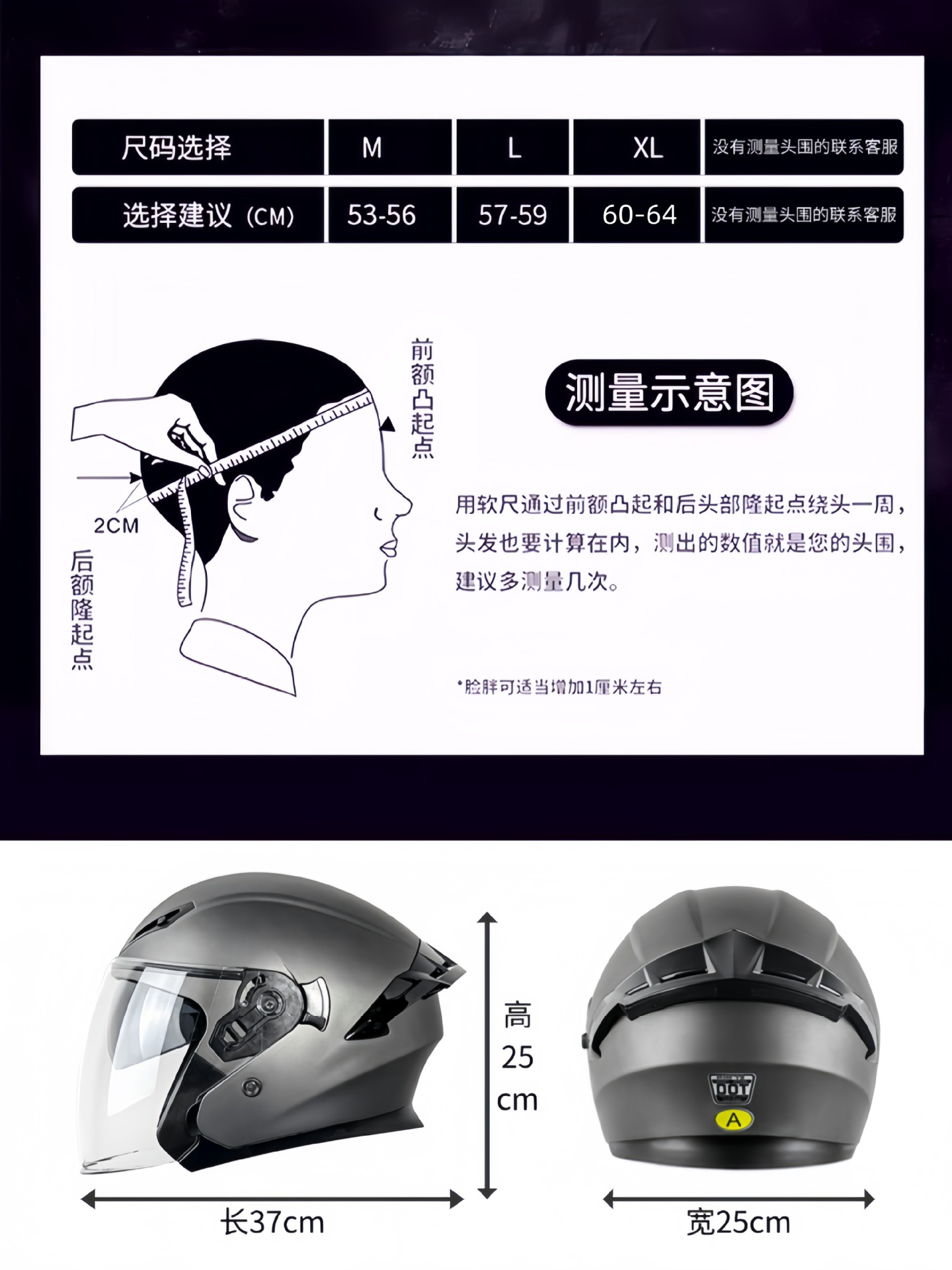 Motorcycle Three-Quarter Helmet Half Helmet Riding Scooter
