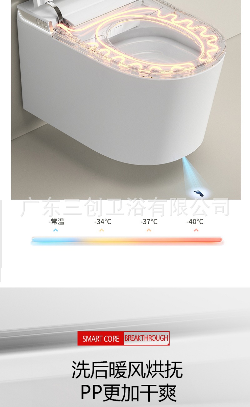 智能马桶505-详情页 (19).jpg