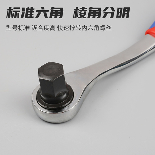 Wholesale Fort industrial grade two-way fast ratchet hexagonal wrench single head plastic handle 72 tooth crank hexagonal wrench