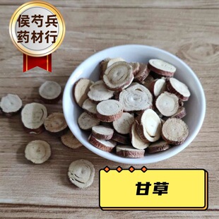 �ʲݸ��C��ș�ļtƤ�ʲ����l���w�����Ş����ˮ�o��