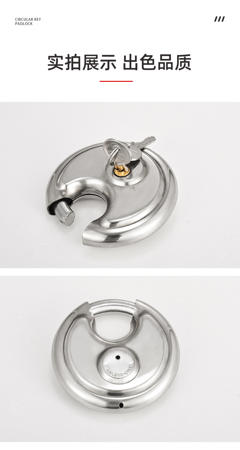 圆形挂锁_09.jpg