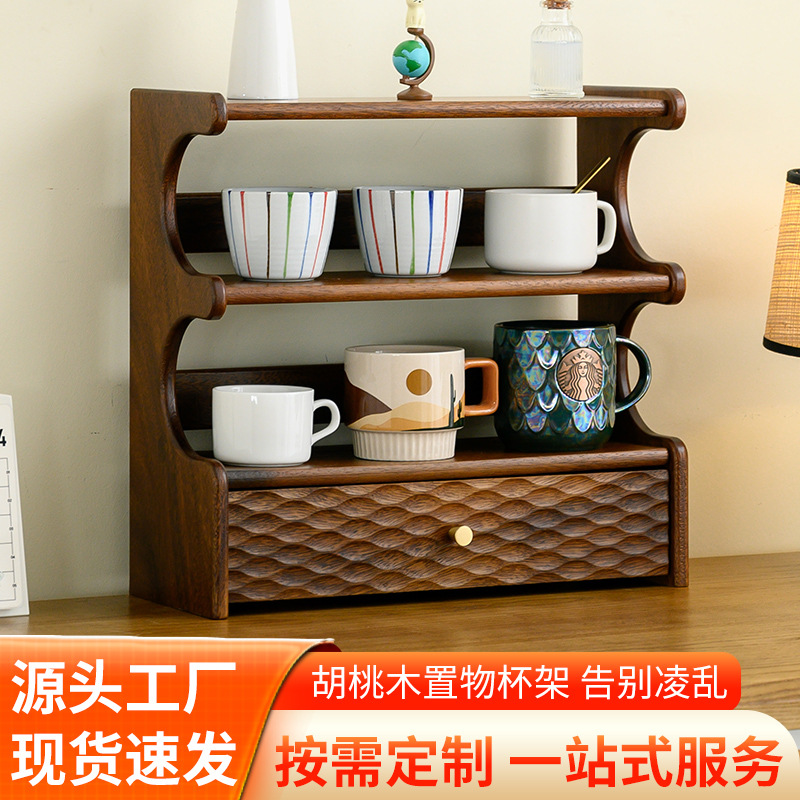 Solid Wood Cup Holder Desktop Drawer-Type Storage Rack Multi-Layer Organizer Rack Mug Coffee Cup Display Cabinet