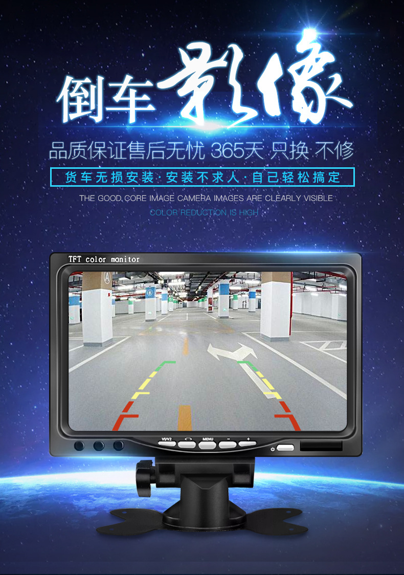 Reversing camera car display screen 7inch Vertical display dual-channel aviation connector CVBS signal rearview monitor