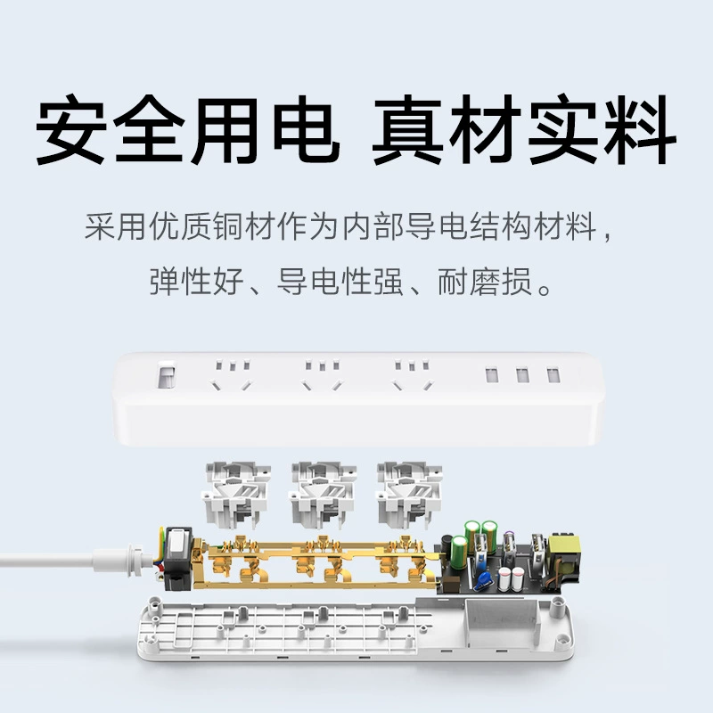  Mijia power strip 3-port USB2A fast charging socket strip with switch strip 1.8 meters long line safety and anti-overload
