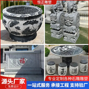 ʯ��Ӱ�ڠ�����ͥԺϵ���~��ʯ����ʽ�T�ڷ¹�һ���T�ձ��Ĕ[��