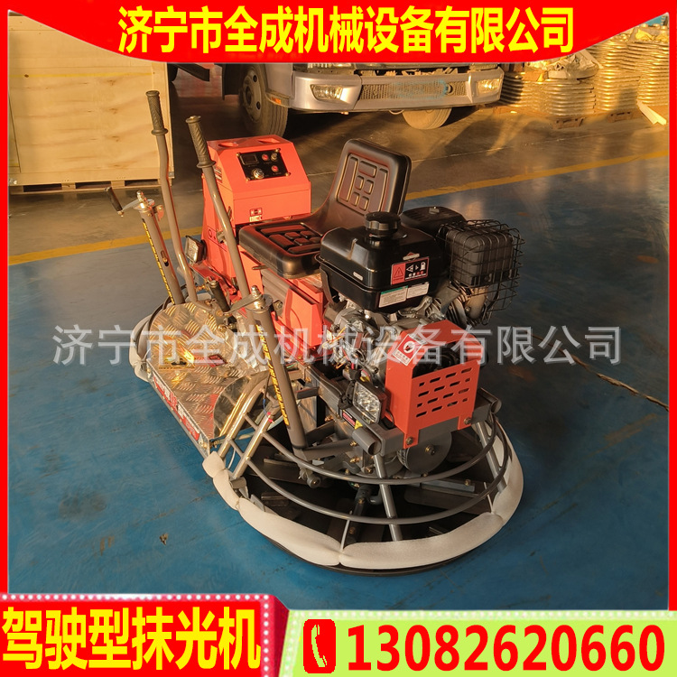 全成汽油柴油座驾式抹光机双盘驾驶抹面机驾驶型混凝土磨光机价格