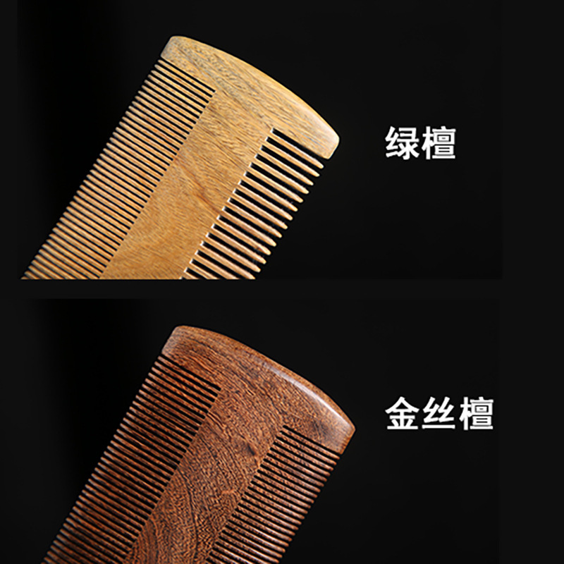 緑檀木櫛、子供用頭掻き櫛、密歯櫛、超密歯櫛、フケ取り、フケ除去ツール|undefined
