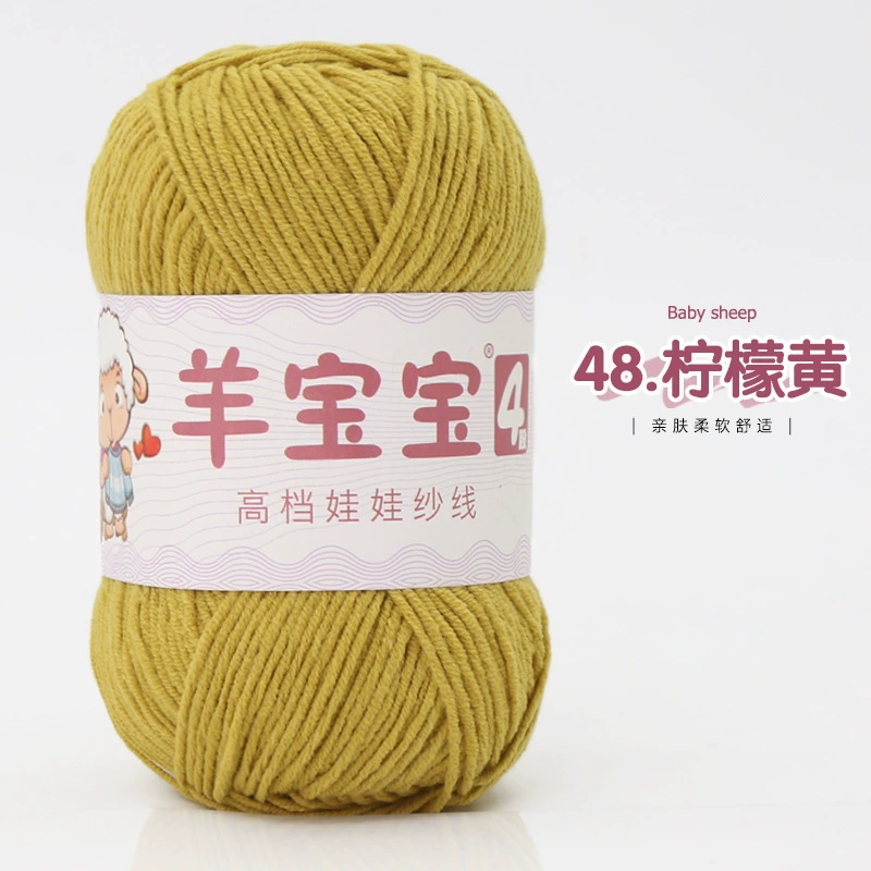 羊宝宝 (Wholesale), ball of yarn, woven doll handmade, crochet, materials set, DIY