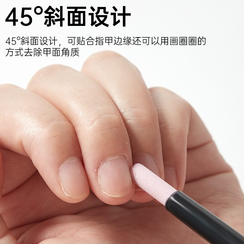 美甲工具打磨刻磨笔去死皮推陶瓷石英笔指甲挫甲面磨砂精细打磨棒|undefined