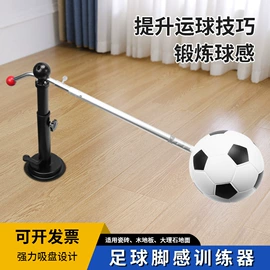 足球训练用具;田径用品;其他健身器材