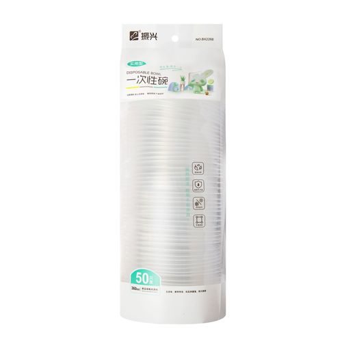 Zhenxing disposable bowl round plastic bowl soup bowl fast food bowl family pack 20 pieces/50 pieces 360ml barbecue tableware