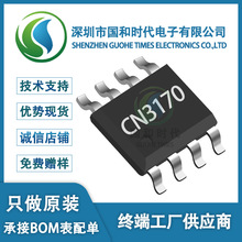 CN3170 ESOP8 1A/6Vݔ뽵;Ԇι늳س늹оƬIC