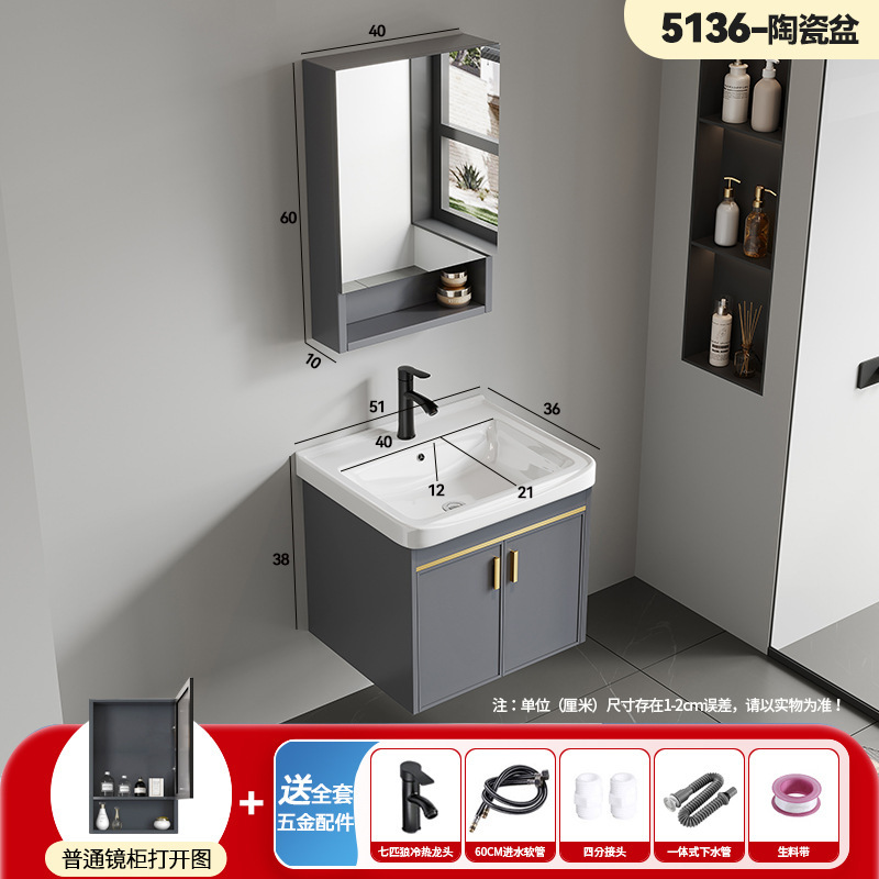 gabinete de lavabo de baño combinado espacio de aluminio todo en un lavabo cerámico doméstico pequeño gabinete de baño tipo hogar lavabo