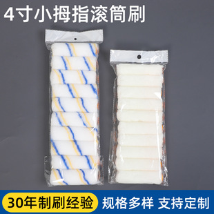 �LͲˢС�Lо4������LͲĴָˢ���׵�ë������ëС�L�ĬF؛���l