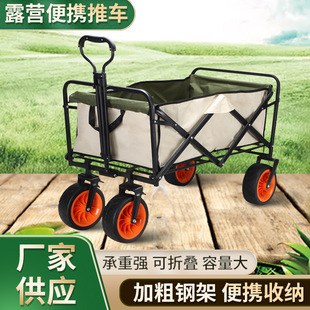 Factory Outdoor Camping Picnic Car Portable Folding Camping Trolley Camping Outings Stall Hand-held Vegetable Truck