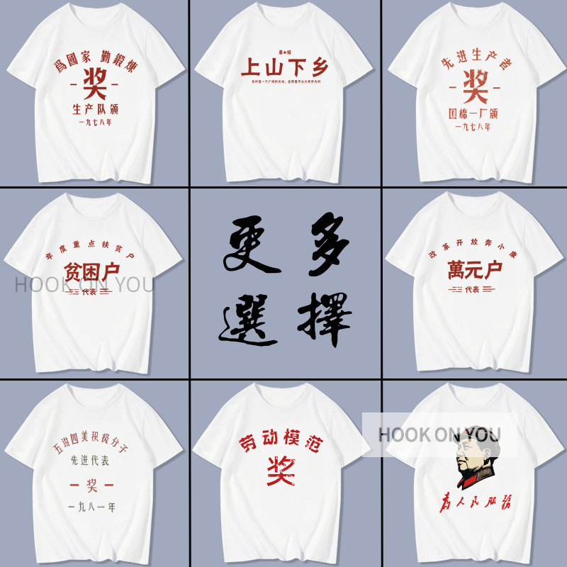 Nostalgic Retro 70S 80S Style Short-Sleeved T-Shirts, Cultural Shirts, Hoodies